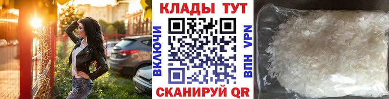 Виды наркоты Беломорск Кокаин Alpha PVP Бутират Меф Амфетамин