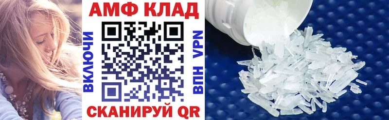 АМФ VHQ  гидра как зайти  Беломорск 