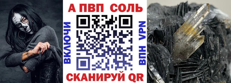 Alpha-PVP VHQ  гидра tor  Беломорск 