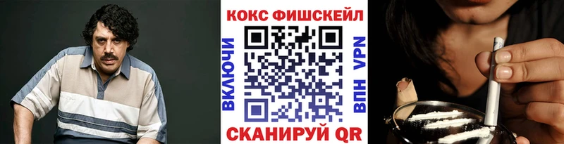 КОКАИН Перу  Беломорск 