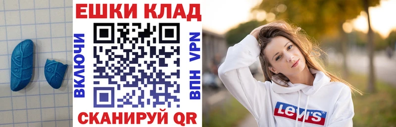 где продают   Беломорск  Ecstasy бентли 