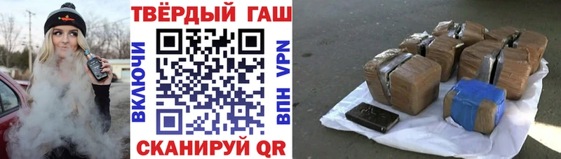 ГАШИШ убойный  Беломорск 