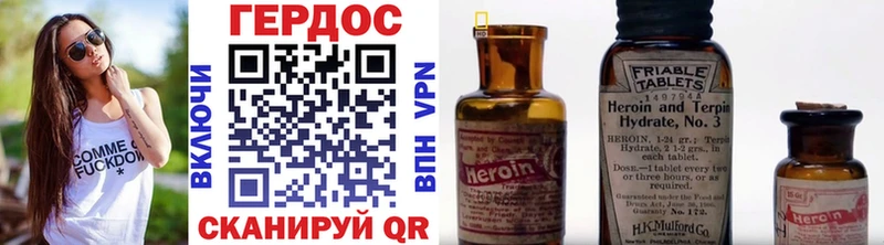 наркота  ссылка на мегу   ГЕРОИН Heroin  Беломорск 