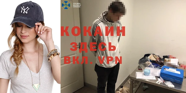MDMA Абаза