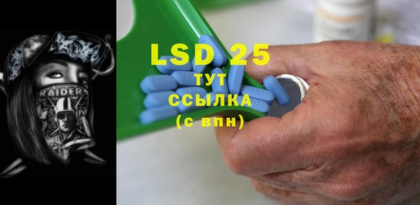марки nbome Алексеевка