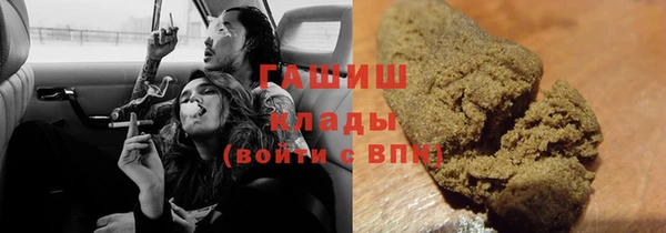 каннабис Абинск