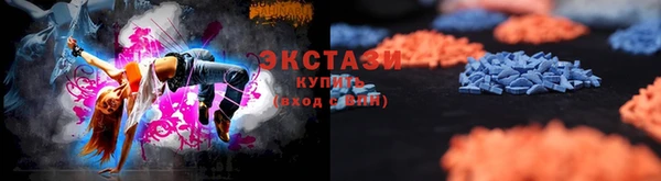 марки nbome Алексеевка