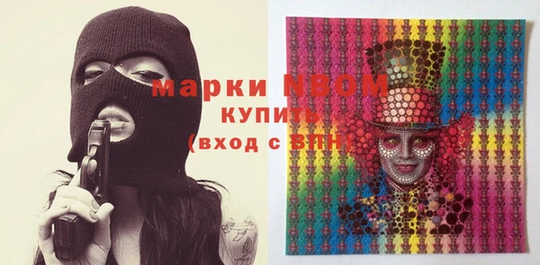 марки nbome Алексеевка