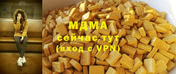 MDMA Абаза