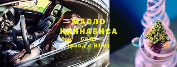 марки nbome Алексеевка