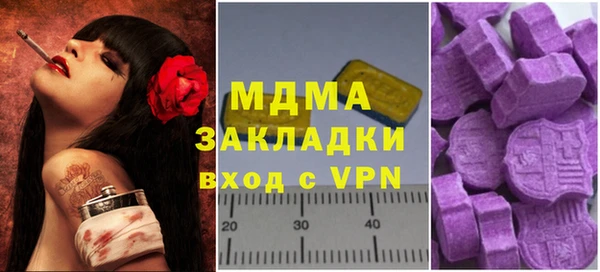 марки nbome Алексеевка