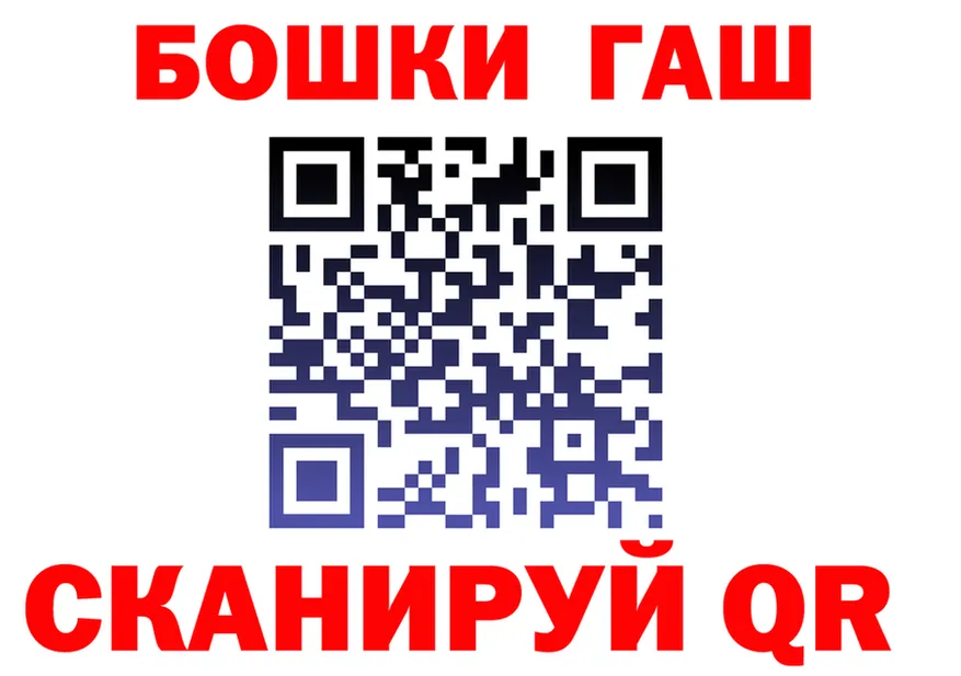 МЯУ-МЯУ VHQ ТОР это гидра Беломорск