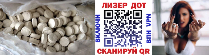 ЛСД экстази ecstasy  Беломорск 