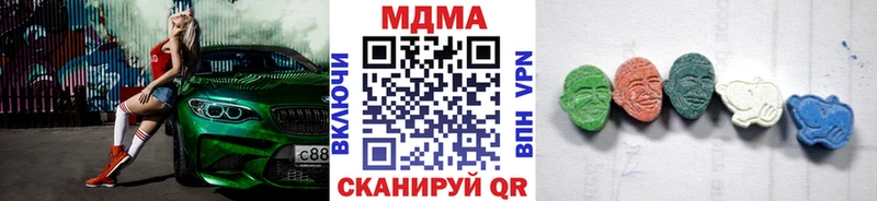 МДМА crystal  Беломорск 