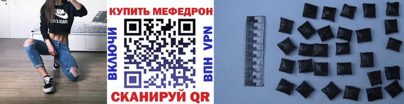 Меф 4 MMC  kraken   Беломорск 