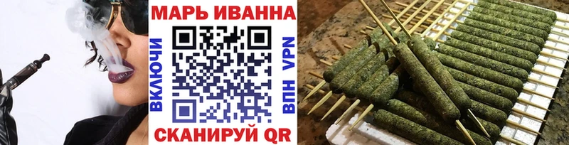 Бошки Шишки сатива  Беломорск 